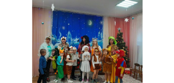 Старый новый год. Колядки. 2024 г. Старый новый год. Колядки. 2024 г.