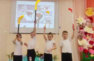День здоровья - 2024 День здоровья - 2024.
